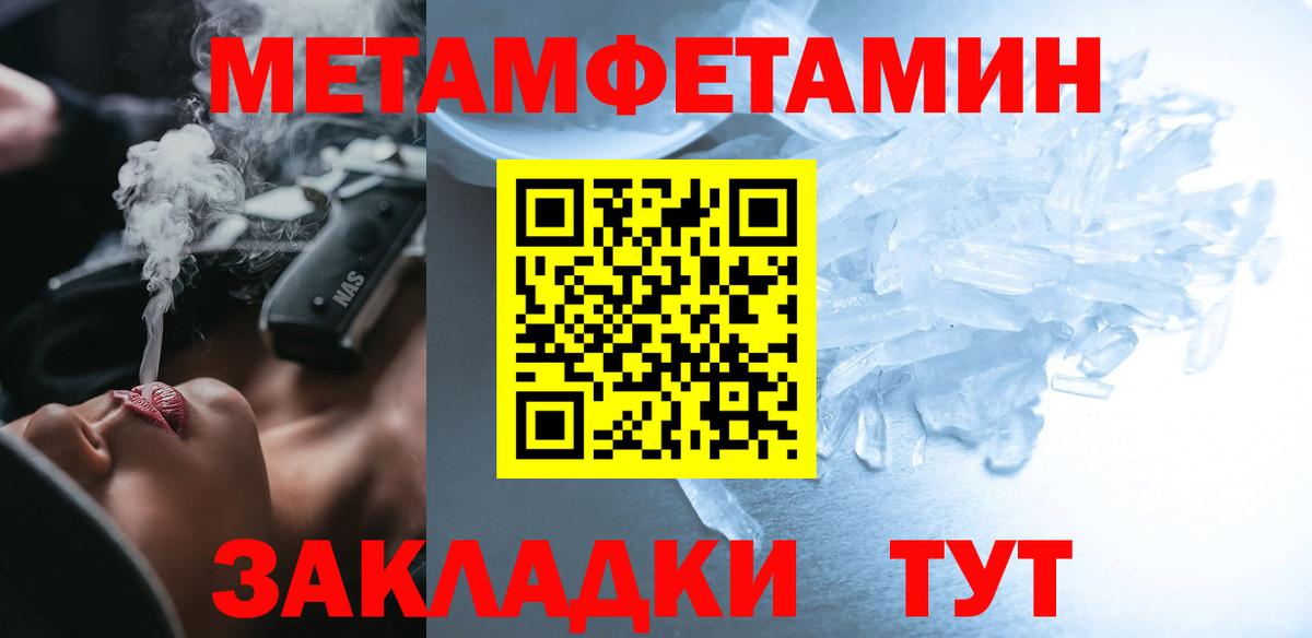 Амфетамин  Вход с VPN  Будённовск  АМФЕТАМИН  Амфетамин 97% 