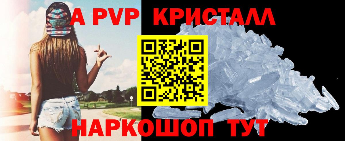 А ПВП СК  Альфа ПВП крисы CK  Альфа ПВП  Будённовск  Вход с VPN 