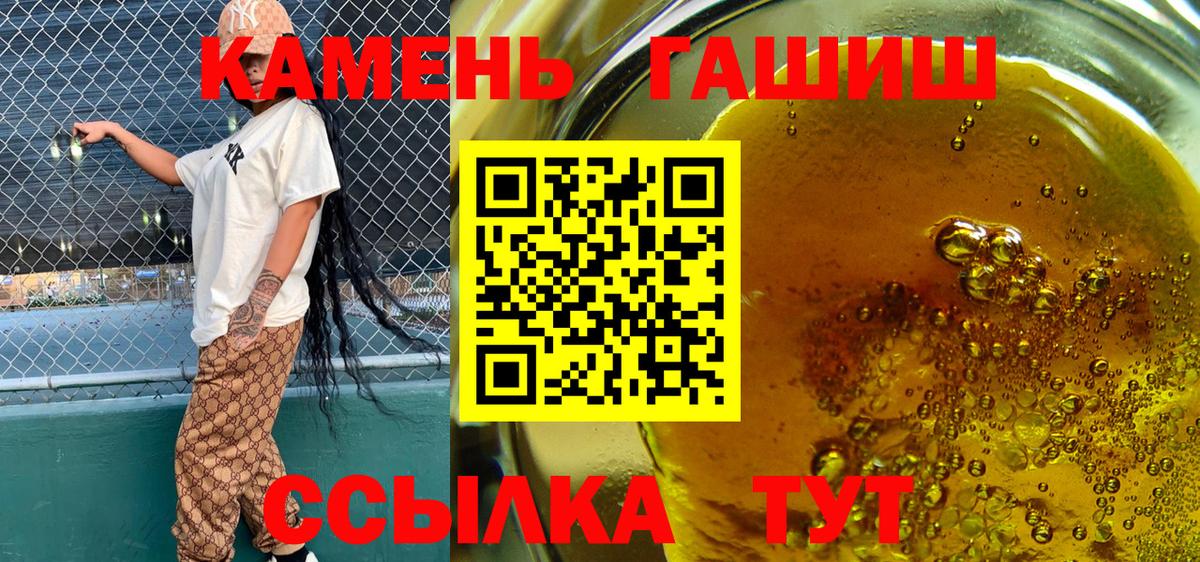 Гашиш гарик Будённовск