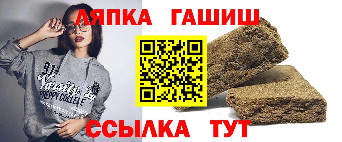 Будённовск  Гашиш Premium  Гашиш убойный  дарнет шоп  Вход с VPN 