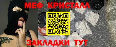 шишки Ликино-Дулёво