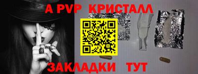 кокаин перу Ливны