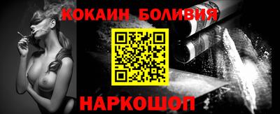 кокаин перу Ливны