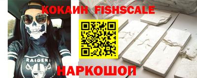 кокаин перу Ливны