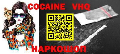 шишки Ликино-Дулёво