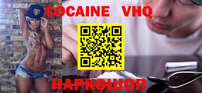 кокаин перу Ливны