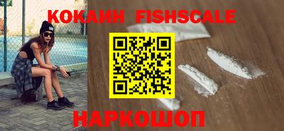 шишки Ликино-Дулёво