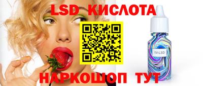 кокаин перу Ливны