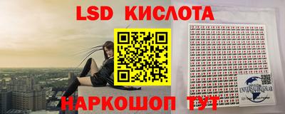 шишки Ликино-Дулёво