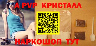 кокаин перу Ливны
