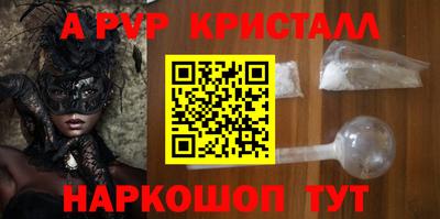 индика Лесосибирск