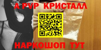 кокаин перу Ливны