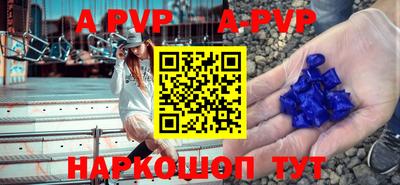шишки Ликино-Дулёво