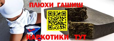 кокаин перу Ливны