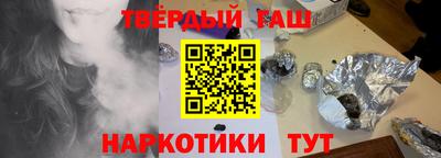 шишки Ликино-Дулёво