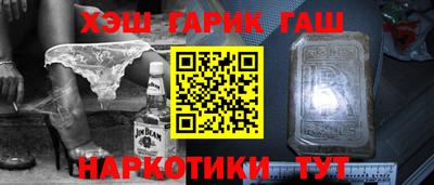 шишки Ликино-Дулёво