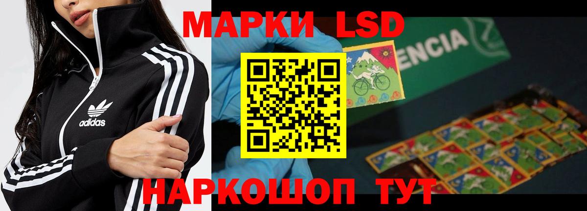 Лсд 25 экстази кислота Будённовск