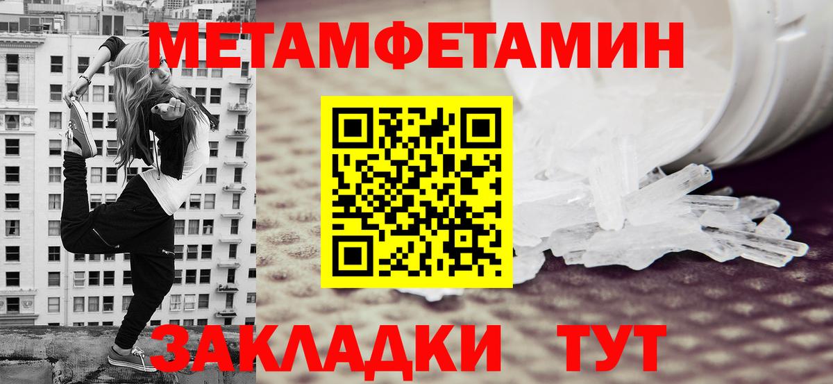 Первитин витя Будённовск