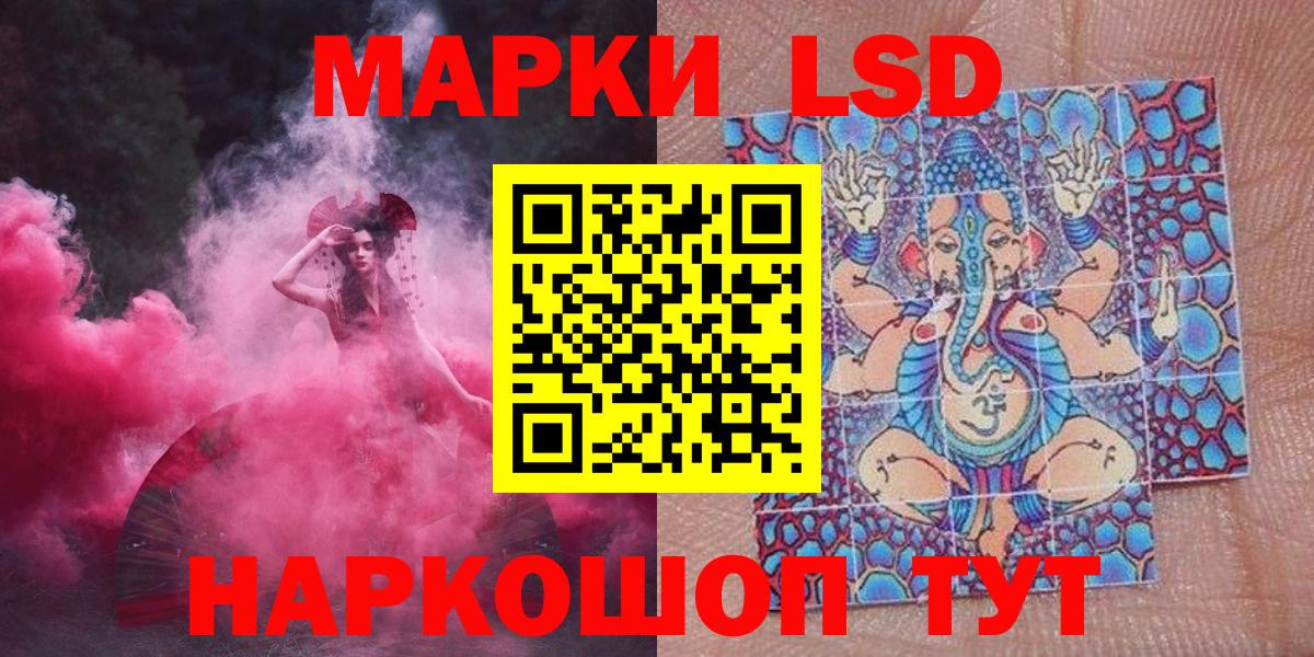 Будённовск  Марки N-bome  Вход с VPN  Марки NBOMe 1,5мг  Марки NBOMe 1,5мг 