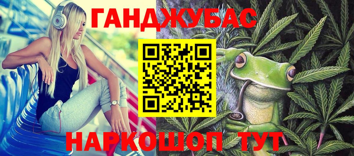 Каннабис White Widow Будённовск